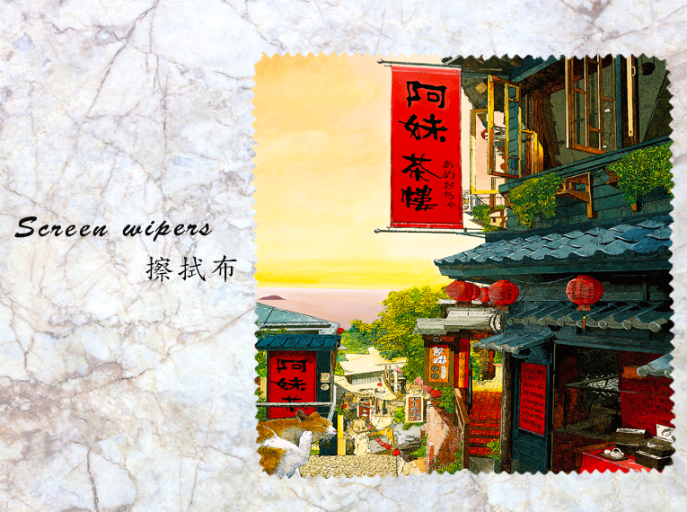 多功能擦拭布